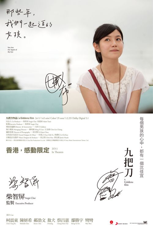 富士大学设计学位证